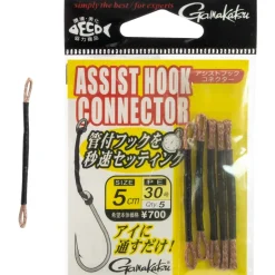 GAMAKATSU ASSIST HOOK CONNECTOR - 6
