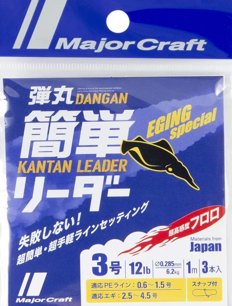 MAJORCRAFT DANGAN KANTAN EGI FLUOROCARBON LINE 1m - 6lb - 1.5